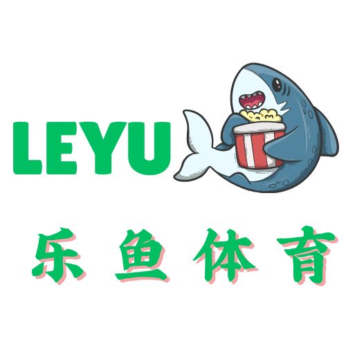 Leyu-乐鱼体育